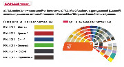 Цвет серии Multicolor