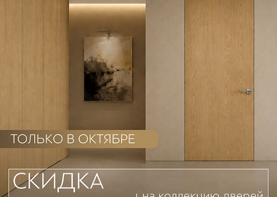 ������ 20% �� ��� ������ ������ ��������� Plana